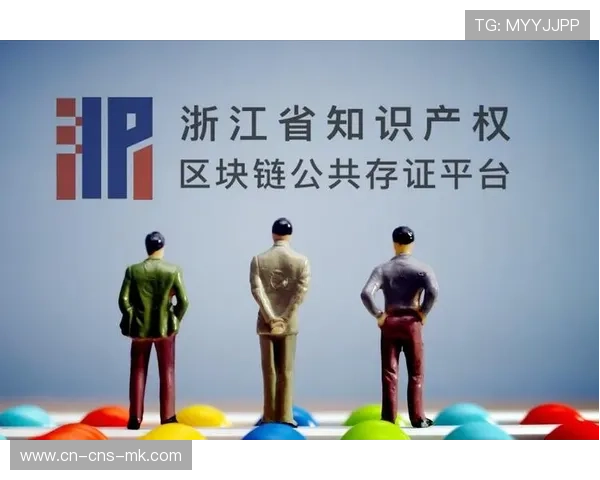 智能合约技术自动化执行版权分发规则